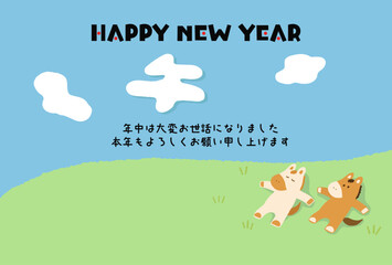 ゆるいタッチの2026年午年の年賀状_横向き_あいさつ文