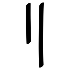 hand drawn cute cartoony expression sign doodle line stroke emotion effect design element