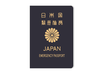 パスポート 日本の緊急旅券のイラスト 青色 紺色 