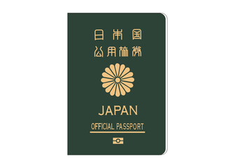 パスポート 日本の公用旅券のイラスト 緑色