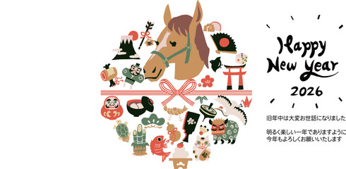 年賀状2026年