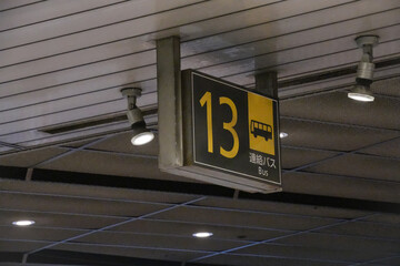 連絡バス案内標識