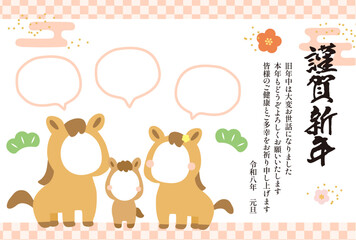 親子で使える・午年の顔はめ年賀状テンプレート（令和8年）04