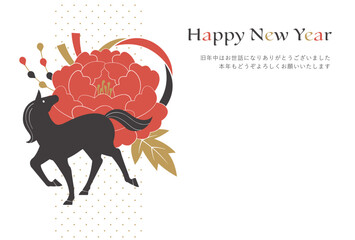 2026年午年年賀状デザイン　牡丹と馬のシルエット