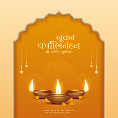 Nutan Varshabhinandan', meaning 'Happy New Year' in Hindi language, India. Indian festival of lights, even called Diwali. Nutan varshabhinandan and Saal Mubarak Post Template in Hindi and Gujarati.