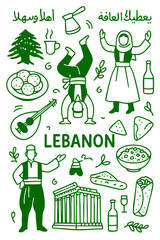 Lebanon Culture Illustration Set &ndash; Traditional People, Music, Dance, Food, and Symbols	