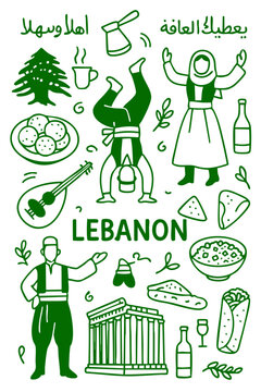 Lebanon Culture Illustration Set &ndash; Traditional People, Music, Dance, Food, and Symbols	