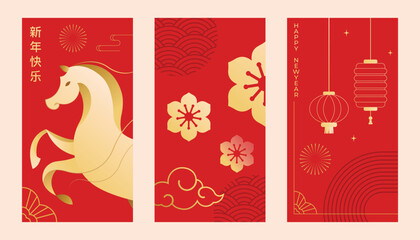 Happy Chinese New Year 2026 vertical background, angpao, banner, social media story template, Year of the Horse, Chinese New Year Hongbao red envelopes set, Modern vector style