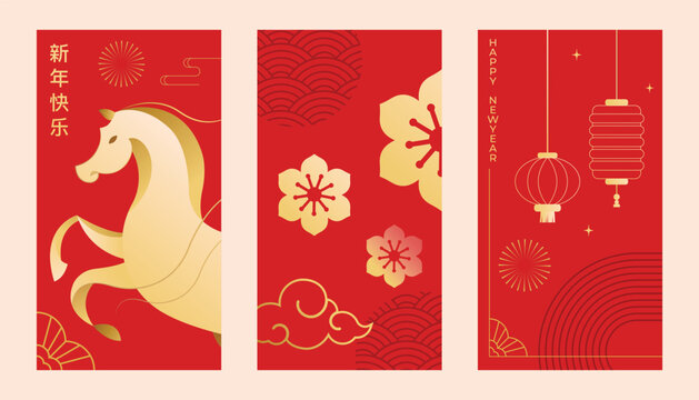 Happy Chinese New Year 2026 vertical background, angpao, banner, social media story template, Year of the Horse, Chinese New Year Hongbao red envelopes set, Modern vector style