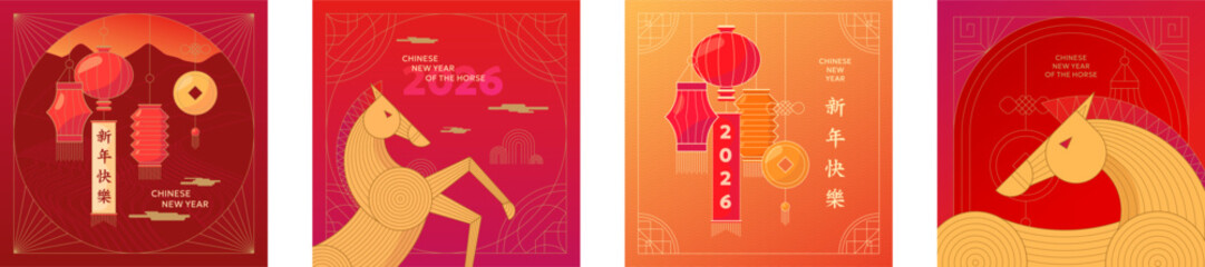 Chinese zodiac horse 2026 square poster. Elegant red and golden geometric background with lanterns. China style and festive patterns. Modern lunar new year card. Text translation: Happy New Year