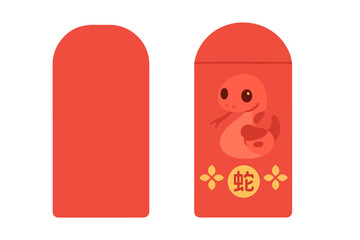 Chinese New Year 2026, Year of the Snake vector template. Red lucky money envelope with cute cartoon snake. Asian lunar new year gift pocket. Traditional celebration hongbao.