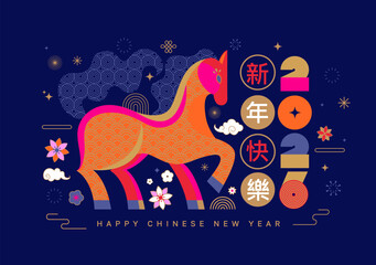 Greeting card for chinese new year 2026 with bright horse. Chinese pattern,numbers, asian symbols and elements on night background. Template design for web, invitations, posters, banner, sales. Vector