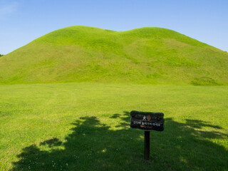 Daereungwon Tomb Complex, Gyeongju, South Korea