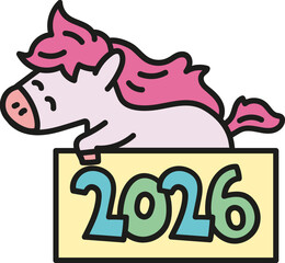 2026년 말띠해