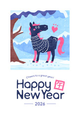 年賀状（午年）2026年 おしゃれな馬ガール ポップな水彩風テンプレート