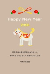 水彩風の年賀状イラスト