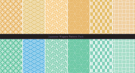 和柄パターンセット