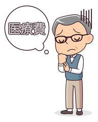 医療費に悩むシニア男性