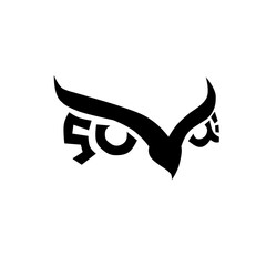 Minimalist black owl head vector logo. The negative space cleverly spells SQUAD, making it perfect for e-sports teams, gaming clans, educational brands, or security services.
