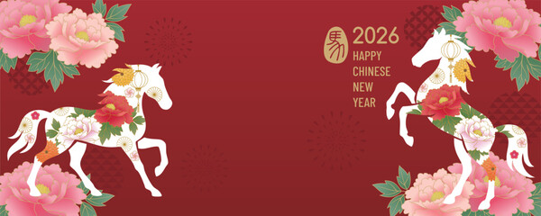 2026 Chinese New Year, year of the horse banner template design, white horse and beautiful peony flowers background. Chinese translation: horse