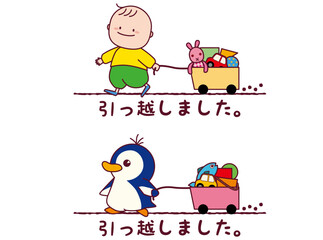 引っ越しの挨拶イラスト・男の子とペンギン