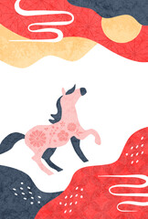 年賀状（午年）2026年 馬と霧の夜 和モダンな和紙と和柄の背景テンプレート