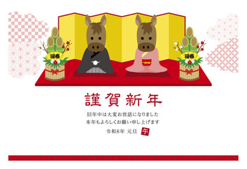 2026年の年賀状デザイン　テンプレート　横　午年