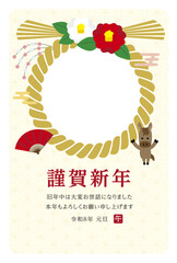 2026年の年賀状デザイン　テンプレート　フォトフレーム　縦　午年