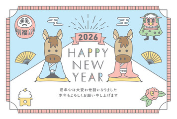 2026年の年賀状デザイン　テンプレート　横　午年