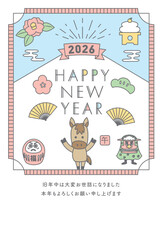 2026年の年賀状デザイン　テンプレート　縦　午年