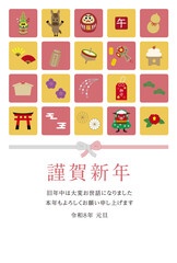 2026年の年賀状デザイン　テンプレート　縦　午年