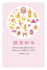 2026年の年賀状デザイン　テンプレート　縦　午年