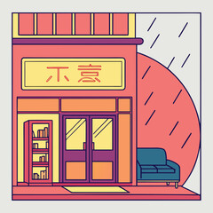 Whimsical depicts a stylized shopfront with books and a vintage sofa near rain