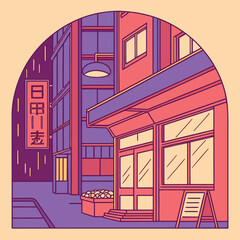 Neon lines outline a shop front with Japanese signage in a retro palette