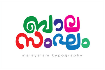 Malayalam calligraphy letter styles
