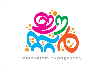 Malayalam calligraphy letter styles