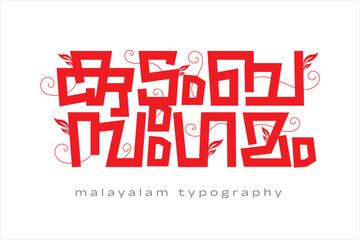 Malayalam calligraphy letter styles