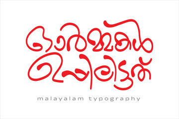 Malayalam calligraphy letter styles