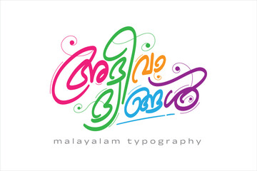 Malayalam calligraphy letter styles
