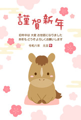 2026年の年賀状、午年の干支のかわいい馬と梅と謹賀新年の文字