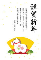 2026年の年賀状、令和八年の午年のかわいい土鈴の年賀状デザイン