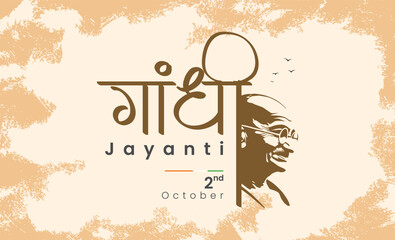 Gandhi Ji 2 October Bapu Creative