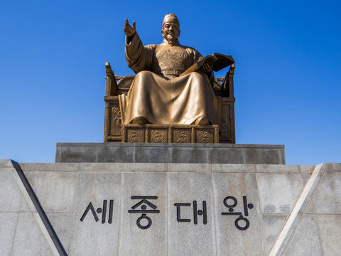 Statue of King Sejong, Gwanghwamun Plaza, Seoul