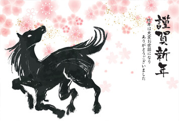 午年, 年賀状, うま, 2026年, 年賀はがき, 干支, テンプレート, はがき, お正月, 正月, 馬年, 和風, 和柄, 爬虫類, 挿絵, 謹賀新年, 1月, 元旦, 元日, 新年, 冬, 新春, イラスト, ベクター, ペイント, 動物, 模様,日本
