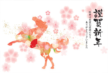 午年, 年賀状, うま, 2026年, 年賀はがき, 干支, テンプレート, はがき, お正月, 正月, 馬年, 和風, 和柄, 爬虫類, 挿絵, 謹賀新年, 1月, 元旦, 元日, 新年, 冬, 新春, イラスト, ベクター, ペイント, 動物, 模様,日本
