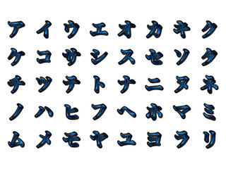 影、15青-3、カタカナ