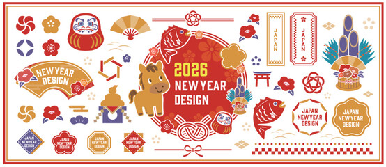 2026年正月のイラストセット