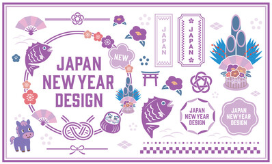 2026年正月のイラストセット