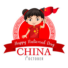 China national day banner with a chinese girl cartoon character
