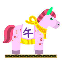 午年年賀状に使える手描きのピンクの馬イラスト2